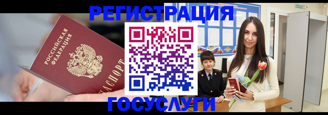 временная регистрация недорого в Великом Устюге