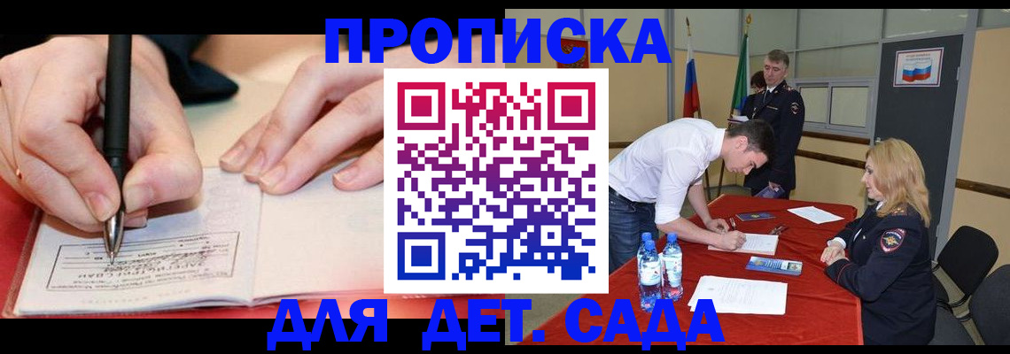 временная регистрация адрес в Великом Устюге