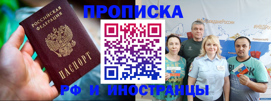 регистрация для школы в Великом Устюге